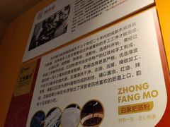 -钟方模白家肥肠粉(春熙店)