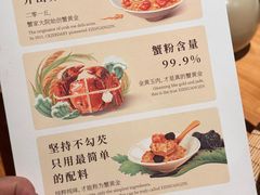 -蟹家大院(外滩店)