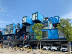 -智慧湾科创园