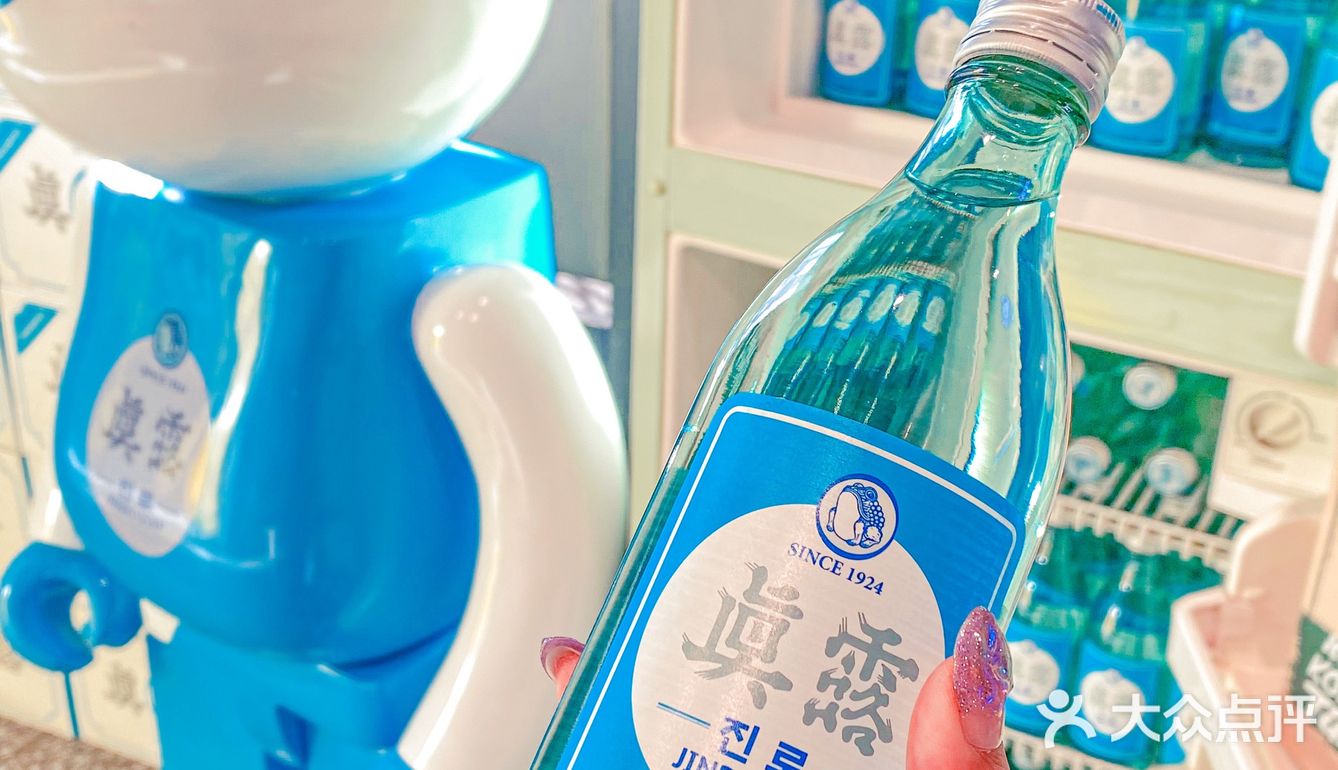 沈阳首家｜宝宝蓝真露刨冰甜酒🍧太韩了‼️