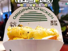 -老乡鸡(上海白玉兰广场店)