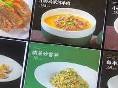 -上座·餐厅(阳光100店)