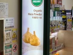 -点点绿(油麻地站店)