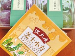 -沈大成(城隍庙店)