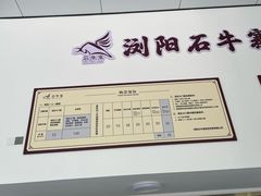 -浏阳石牛寨风景区