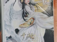 -叁拾壹丨浮世绘x壹拾叁沉浸演绎剧场