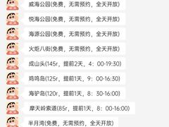 -幸福门