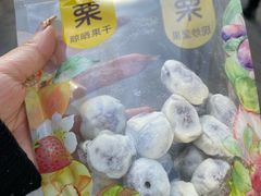-一栗·新鲜零食炒货(太原街沃尔玛店)