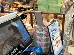 -PAPER STONE BAKERY(天环店)