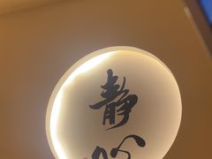 -手舒·采耳按摩·影院足道spa(莫愁湖东路店)