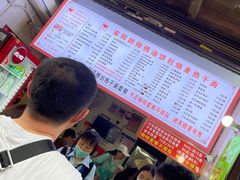 -家阳赵师傅油饼包烧麦(粮道街店)