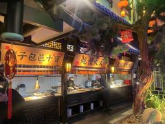 -桂满陇天书(南京德基旗舰店)