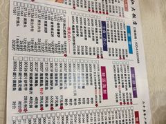 -珠江餐厅