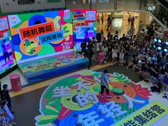-大悦城(沈阳中街店)