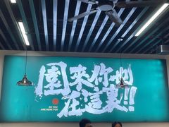 -园里前·私厨福建菜(台江万达店)