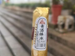 -仓桥直街