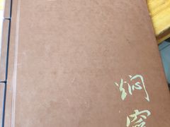 -张记焖窑·十五年专注焖烤(雍和宫店)