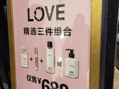 -Victoria's Secret(苏州中心全品类店)