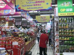 -利群商厦(台东店)