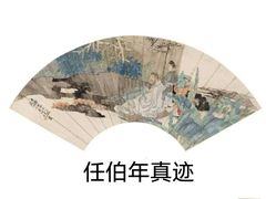 -檀园