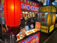 -六合夜市