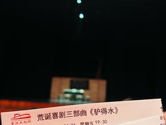 -宁波大剧院