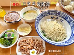 -裕兴记·三虾面(西北街总店)