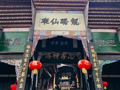 -青城山