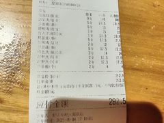 -野人串吧(太原街步行街店)