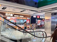 -好世界商业广场(北京国际中心店)
