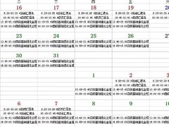 -新东方·考研·四六级·专转本(全民校区)
