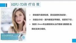 -YESIDO椰岛美容