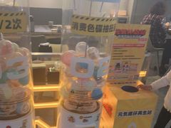 -元气寿司(东方宝泰店)