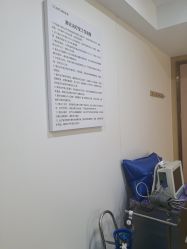 点击看大图 -南京康美美容医院·旗舰店