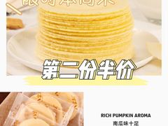 -ALDI奥乐齐超市(凯德虹口店)