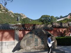 -青岛崂山太清宫