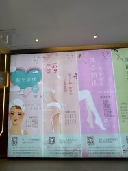 -菊子小颜·日式整骨·产后管理