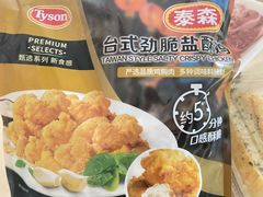 -山姆会员商店(邻瑞广场店)
