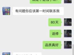 -铭修苹果华为手机平板维修服务(杨浦区店)