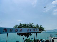 -胡里山炮台