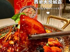 -鹿港小镇(西单大悦城店)
