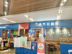 -鑫嘉汇购物中心