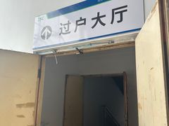 -北京市旧机动车交易市场