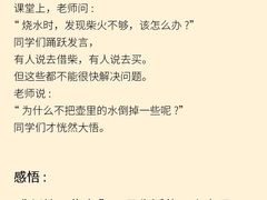 -安肯心理咨询(长宁旗舰店)