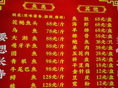 -江湖水乡铁锅炖魚(周庄嘉园店)