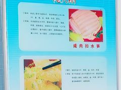 -三林本帮馆(中林街店)
