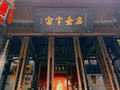 -成都武侯祠博物馆