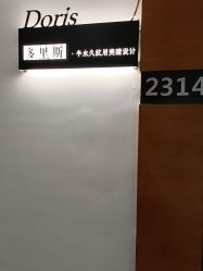 -Doris多里斯半永久纹眉·SMP纹发·发际线