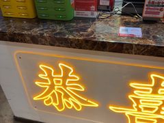 -成都瓜串串(华强北店)