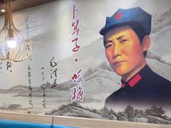 -老边饺子馆(西站店)